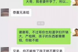 兴业专业要账公司如何查找老赖？