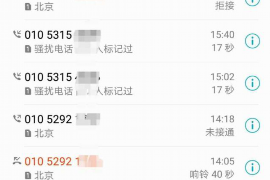 兴业如何避免债务纠纷？专业追讨公司教您应对之策